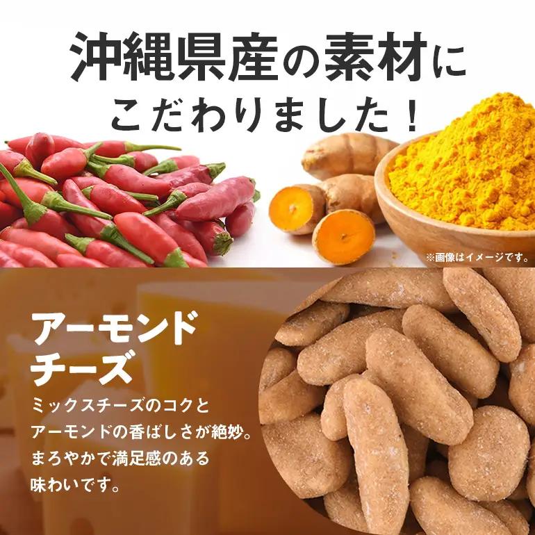 【 お酒のおつまみ におススメ】ジャンボオキナワ ビアナッツ 3.2kg ナッツ おつまみ セット ノンフライ ピーナッツ アーモンド ミックスナッツ お菓子 沖縄県産 ナッツ菓子 小分け (16g×