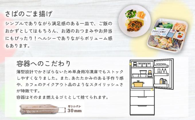 冷凍おかず Studish5種セット【032-a001】
