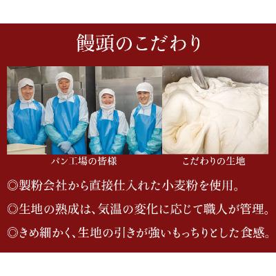 ふるさと納税 長崎県 角煮饅頭6個セット |  | 03