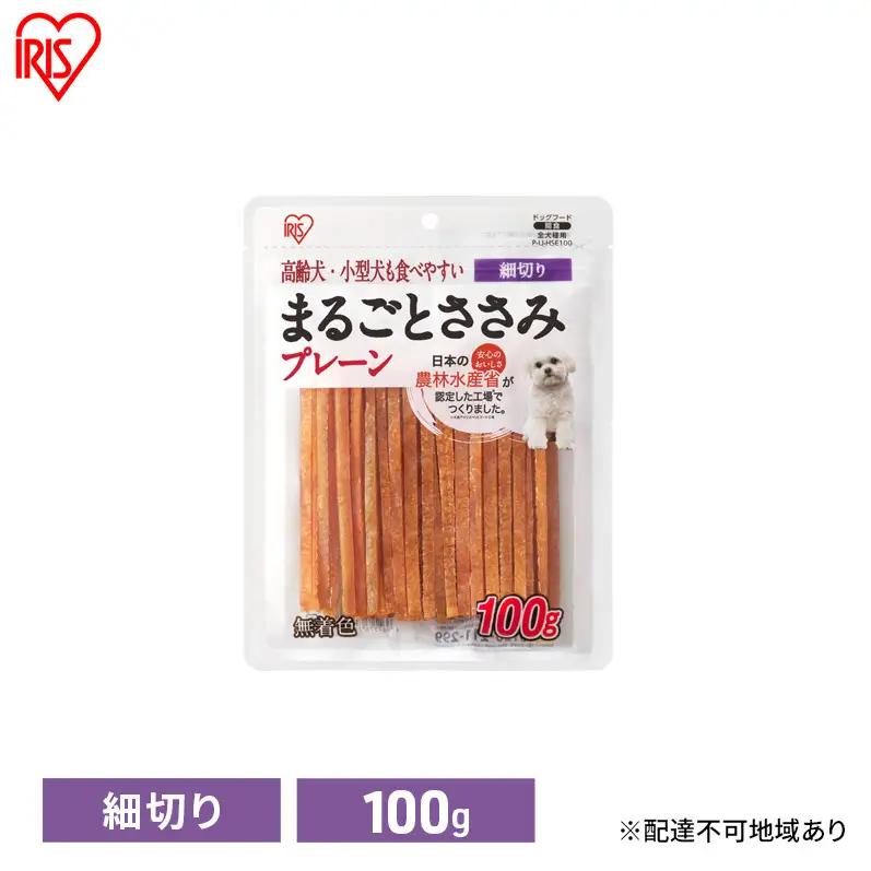 ペット 犬 ささみジャーキー プレーン 100g ささみ