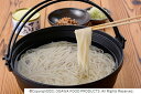 【ふるさと納税】【小川製麺】鉄砲巻とびきり鍋焼うどん 200g×20入 fz21-432