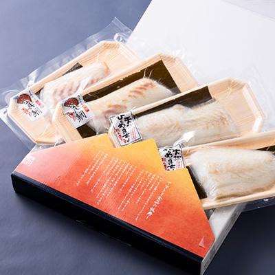 ふるさと納税 青森県 天然平目昆布〆 100g×2pと天然真鯛昆布〆 100g×2pセット |  | 01