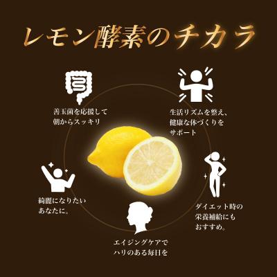 ふるさと納税 伊豆市 檸檬酵素ゼリー(12g×14個入) |  | 01