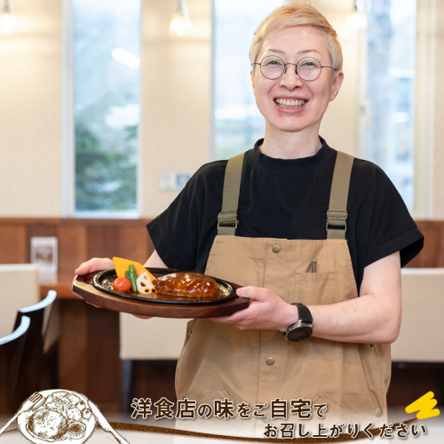 【定期便3ヵ月】北海道の老舗洋食屋の味をご自宅で！ふわふわでジューシーなソース付きのハンバーグ 210g×3個 ｜ レトルト 湯煎 温めるだけ 冷凍 個包装 レンジ 北海道 釧路町 釧路超 特産品_イ