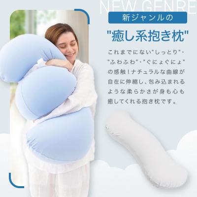 ふるさと納税 鳥取市 雲に抱きつく夢枕 シャインホワイト |  | 01