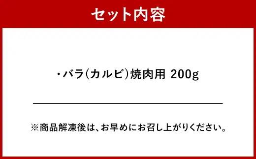 ＜ R8年熊本地震復興支援 ＞【 熊本特産 】 馬刺しユッケ2種とネギトロの食べ比べセット （ ふじ馬刺し ・ 国産馬刺し ） 馬刺し 馬刺 お肉 肉 ニク にく 馬肉 馬 ユッケ ネギトロ 赤身 タ