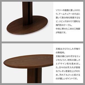 旭川家具 カンディハウス WING LUX LD アームチェアー スツール サイドテーブル_03099