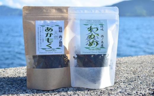 
                  【予約販売！6月中旬から順次発送！】 西ノ島天然わかめ&あかもくセット 
                