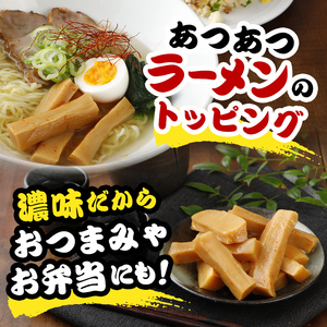ピリ辛極太メンマ 800g F20C-887