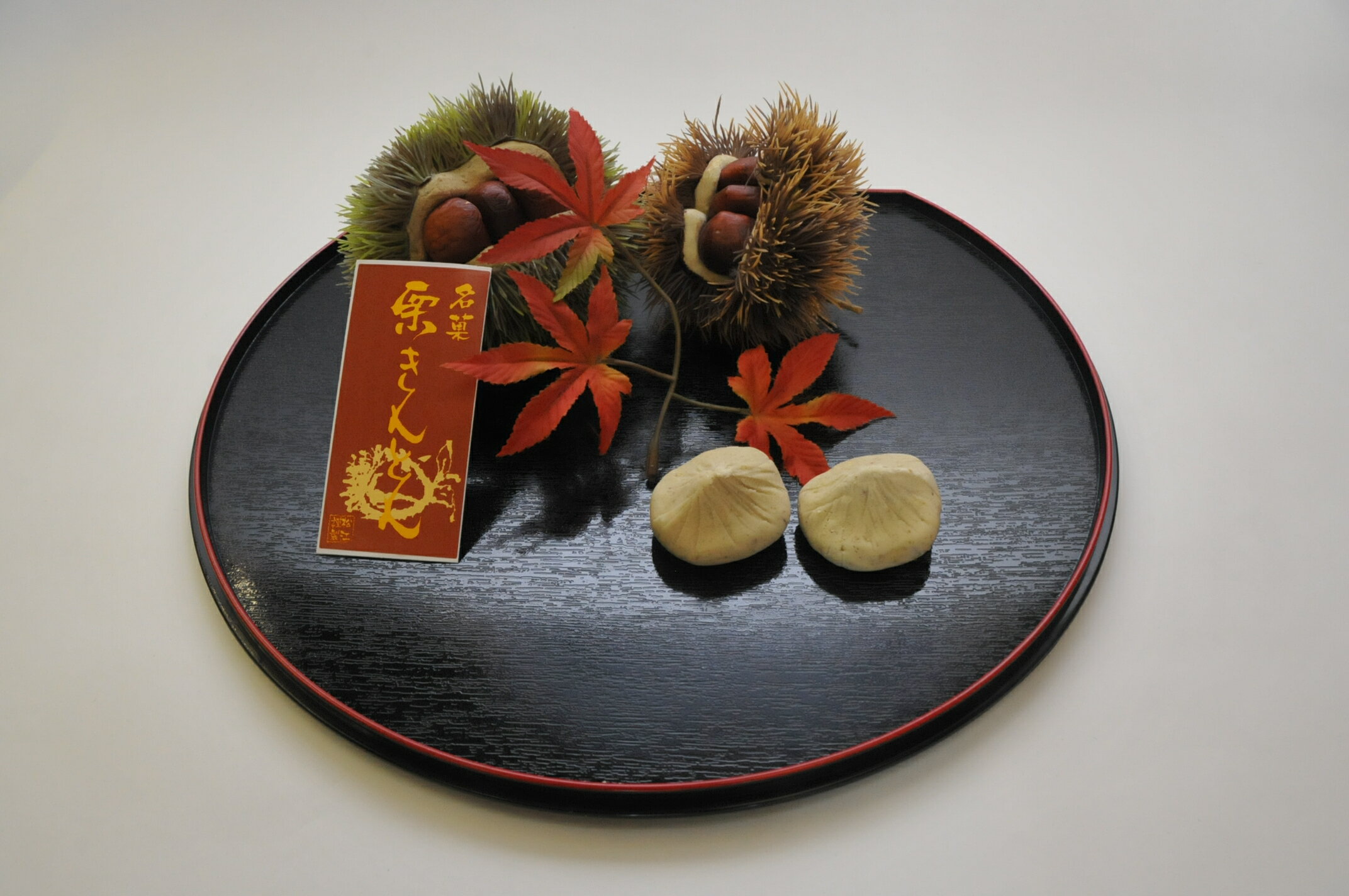 【ふるさと納税】銘菓　栗きんとん 15個