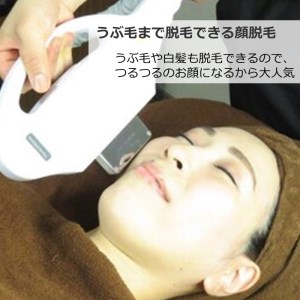 【体験コース】10歳若返ったように見えるBBLフェイシャル《 美容 エステ フェイシャル 体験 女性 ご褒美 贅沢 息抜き 》【2502L11806】