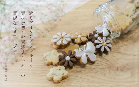 【2026年12月発送】季節のアイシングクッキー(瓶入り) (75～80g×2セット)フレーバー全7種入り【116-9【12】】