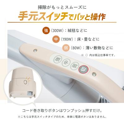 ふるさと納税 加西市 クリーナー YAMAZEN 紙パッククリーナー EC-KRT31(GG)[No5698-2413] |  | 03
