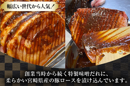 豚肉 味噌漬け みそ豚ステーキ 180g ( お肉 150g 味噌だれ 30g) 4p セット 計720g [カンカンヤLab 宮崎県 日向市 452061423] ステーキ みそ豚 味噌豚 小分け 