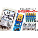 【ふるさと納税】干物 まぐろジャーキー まぐろジャーキーかけら 沖縄 渡嘉敷島 575g 渡嘉敷漁業協同組合 おすすめセットD | 魚 お魚 さかな 食品 人気 おすすめ 送料無料