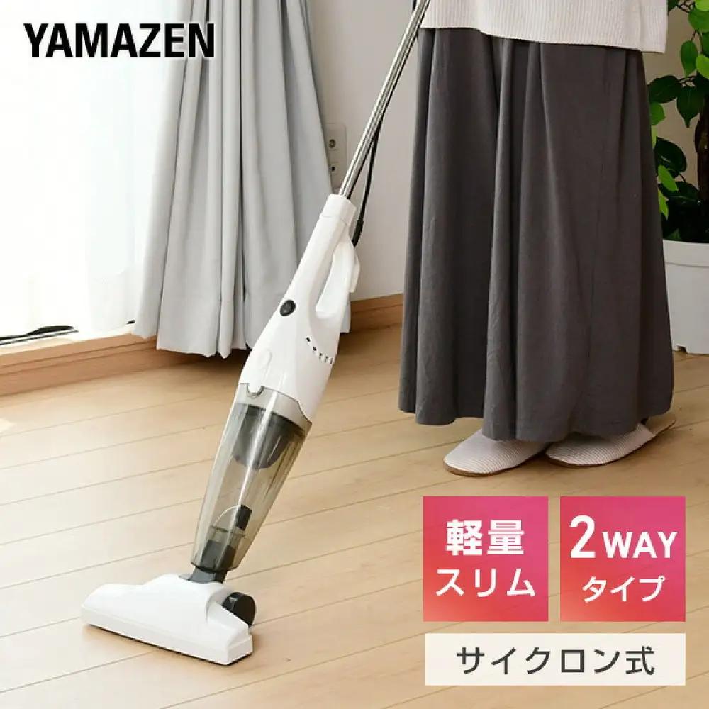 YAMAZEN　スティッククリーナー　ZC-MS40(W)　QQ555