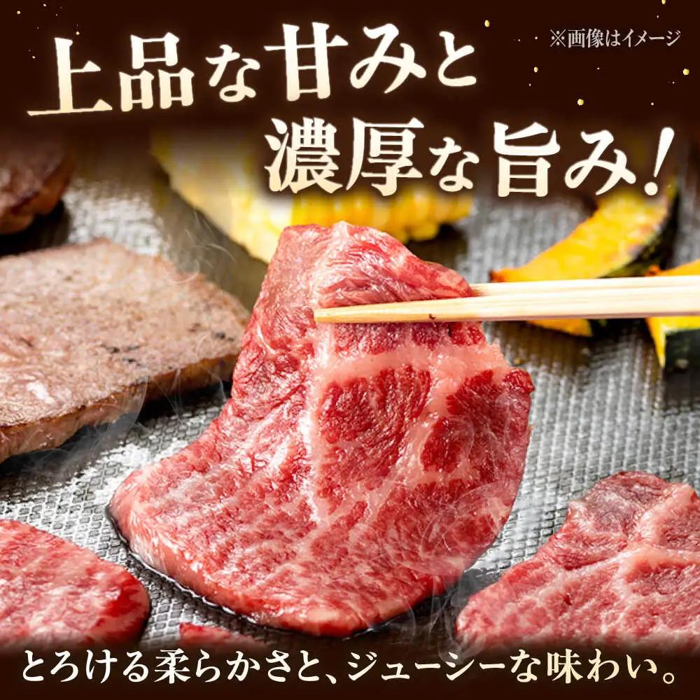 【全12回定期便】【数量限定 博多和牛】ロース 焼肉用 500g 桂川町/株式会社チクゼンヤ [ADBZ048] 焼肉 焼肉用 牛肉 国産 定期便