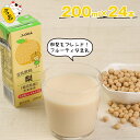 【ふるさと納税】豆乳 豆乳飲料 梨 計4.8L 200ml×24本 九州産 ふくゆたか大豆使用 ふくれん 国産 大豆 豆乳 梨 和梨 ふくゆたか ふくゆたか豆乳 紙パック 乳飲料 ドリンク 国産大豆 九州 福岡県 送料無料 M280P