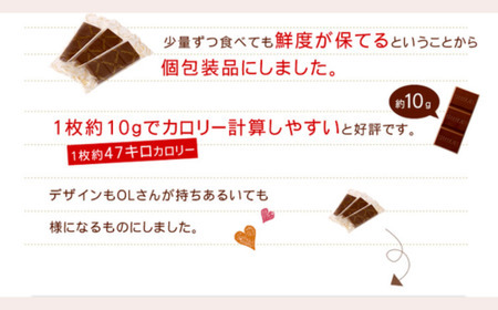 ノンシュガー クーベルチュールチョコレート 10g×80枚 合計800g  ｜ ﾁｮｺﾚｰﾄ 個包装 ﾁｮｺ ノンシュガー ﾁｮｺ 砂糖不使用 ﾁｮｺ 人気 ﾁｮｺ スイーツ ﾁｮｺ クーベルチュール
