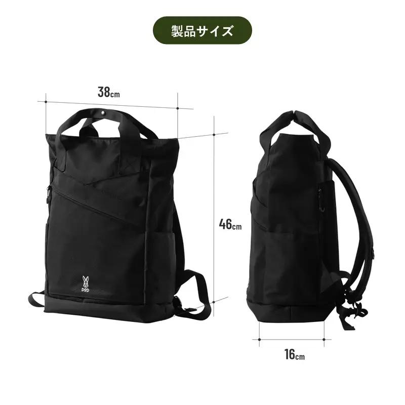 【DOD】トトサク（BA086-BL） - 充実の13ヶ所のポケット仕様