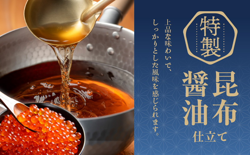 いくら醤油漬け 80g×2P ＆ 鮭ハラス 200g×5パック【小分け 海鮮 食べ比べ 北国からの贈り物 冷凍】 099H3436
