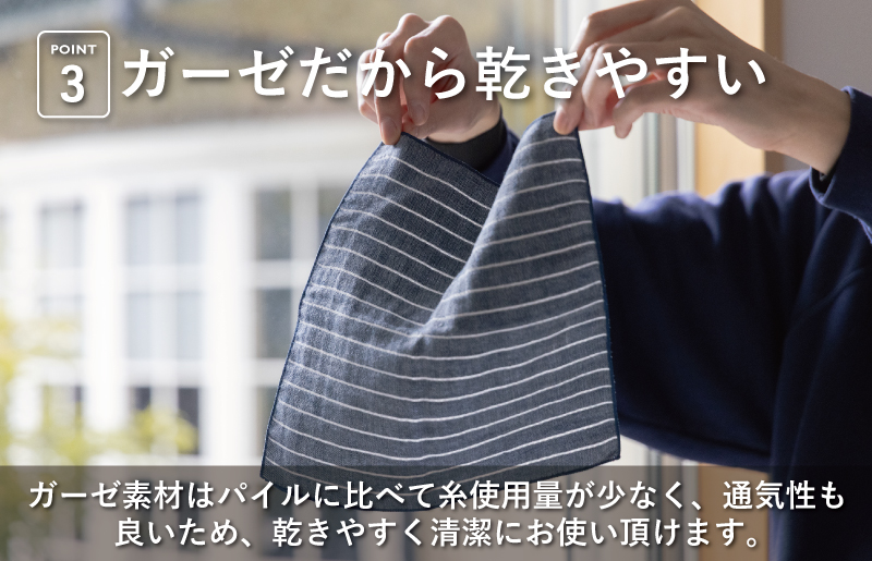 【スピード発送】ポケットがふくらまない 3重ガーゼハンカチ グレーストライプ 3枚 G3873