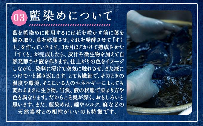 [5525-7050]0618藍染めTシャツ（藍）XL