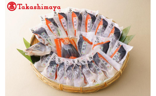 〈鮭の丸亀〉北海道沖獲り紅さけ　一本姿切身【高島屋選定品】