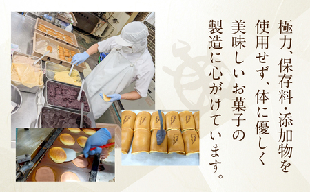 ブラックサンダー あん巻き 8個 和菓子 和菓子