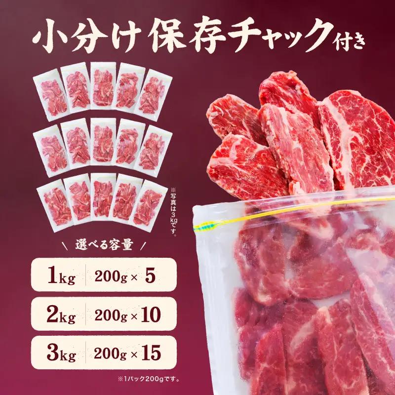 【ハラミ】 熟成旨み牛やわらかハラミカット 3kg はらみ 愛媛県 松山市 【NGB0031】