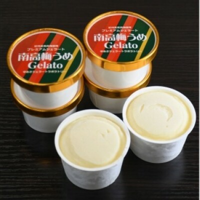 V7135_プレミアムジェラート 南高梅 100ml×12個_イメージ2
