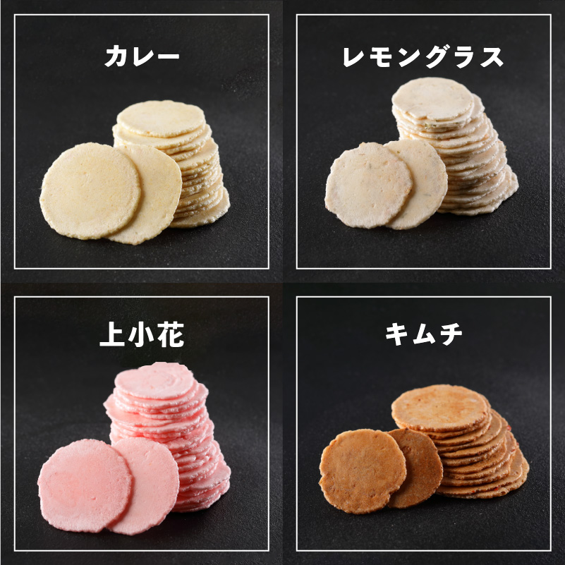 鹿児島県産 うまいもんえびせん 店主おまかせセット　K120-002