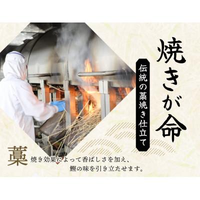 ふるさと納税 北山村 焼きが命! 藁焼き かつおのたたき 3kg  (藻塩付き)  訳あり 【nks107_r6cpA】 |  | 01