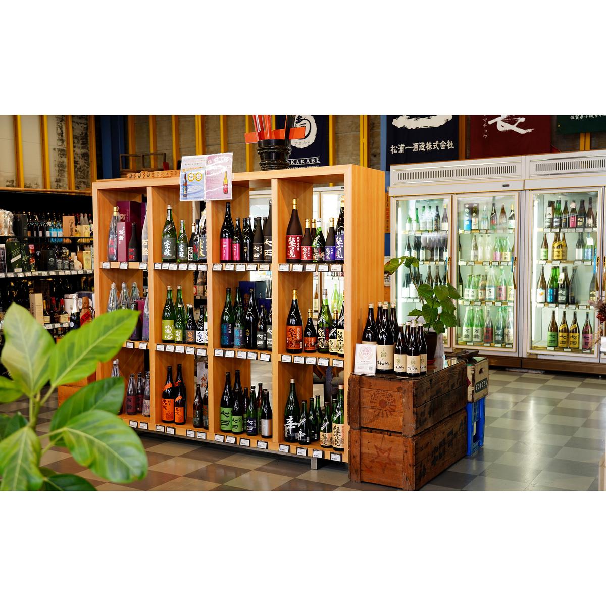 <有田の焼酎飲み比べ> 宗政酒造 900ml 4種 バラエティーセット 佐嘉蔵屋 甘み ワイン酵母 有田 五合瓶 本格焼酎 S14-4_イメージ5