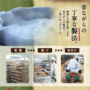 おかき いぶし銀 ドラ付醤油 12袋 茨城 鹿島 ギフト せんべい おかき