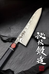 粉末ステンレス鋼　手打ち鍛造牛刀　180mm「羽々斬」