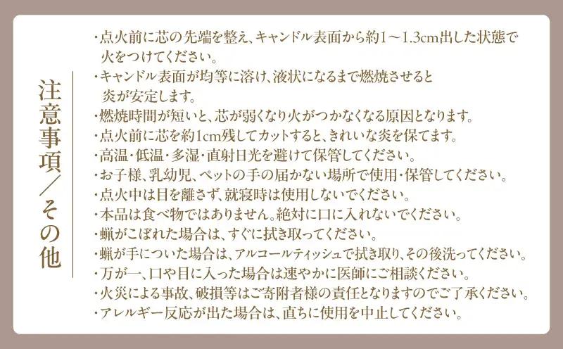 四季アロマキャンドル 20個セット アロマ キャンドル ろうそく