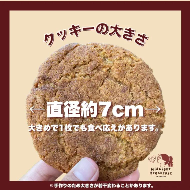 クッキー 焼き菓子 おまかせEnjoyセット CF002-1