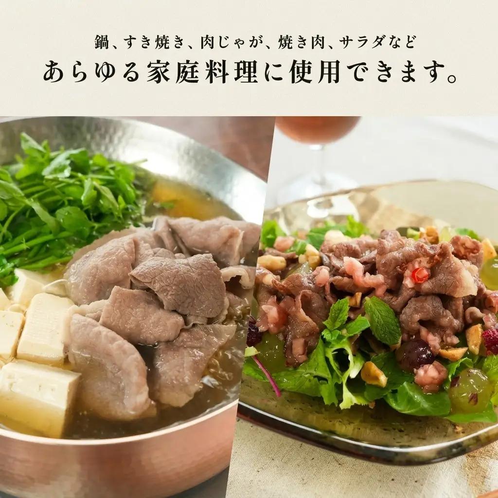 福島牛 切り落とし すき焼き 黒毛和牛 A4・A5 福島牛【2kg(500g×4)】