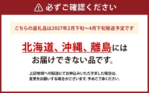 せとか 約2kg みかん ミカン 蜜柑 柑橘 柑橘系 柑橘類 くだもの 果物 フルーツ 果実 果汁 果肉 国産 愛媛県産 愛媛みかん 濃厚 爽やか 香り 【2027年2月下旬-4月下旬発送予定】 ( 1117 )