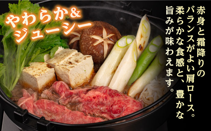 【全3回定期便】博多和牛肩ローススライス1kg（500g×2P）《糸島》【幸栄物産】 [ABH032]