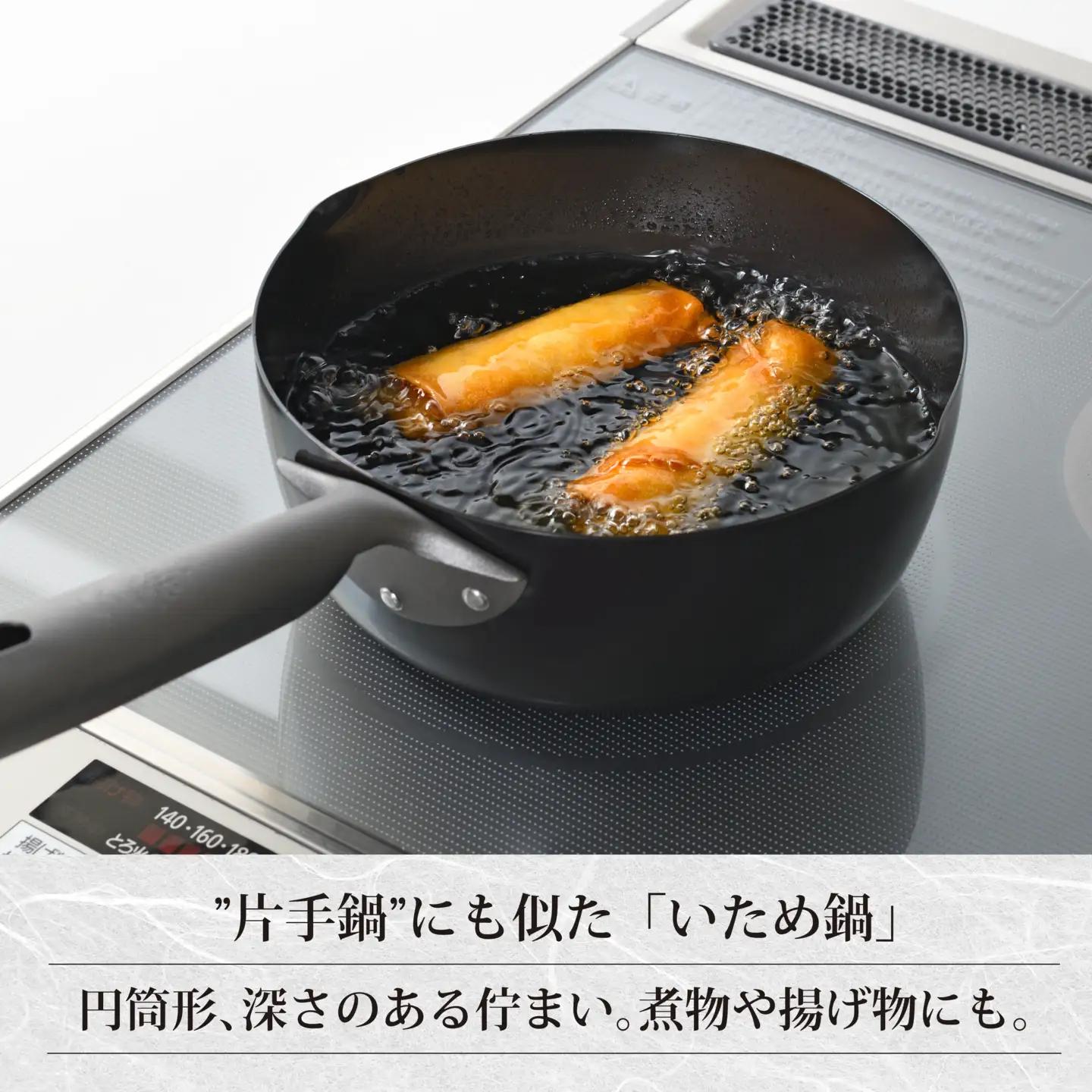 EM-113 燕三 IH対応 鉄共柄いため鍋24cm