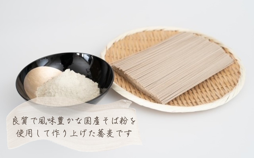 そば通の方にもご堪能いただきたい！自慢の一品です。