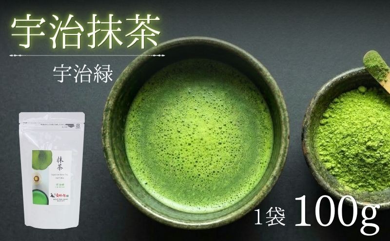 
                  【 宇治抹茶 】 京都 抹茶 【宇治緑】 100g袋入り お抹茶 お茶 抹茶 京田辺市 舞妓の茶本舗 京都宇治茶 宇治茶 茶道練習用抹茶 稽古用抹茶 緑茶 粉末 石臼挽き 茶道 茶 ドリンク 飲料 茶葉 日本茶 国産 京都府 ギフト 贈り物 贈答 贈答品 プレゼント お中元 お歳暮 ふるさと納税 おすすめ 人気 ランキング お取り寄せ
                