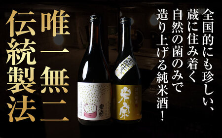 【3回定期便】 日本酒 米宗燗酒セット[AEAC015]