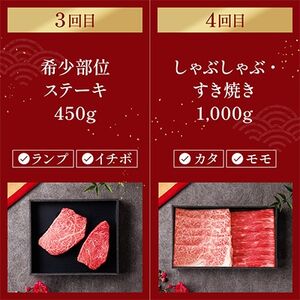 【毎月定期便】和牛セレブの神戸牛定期便「ビジネスクラス」全6回【配送不可地域：離島】【4005286】