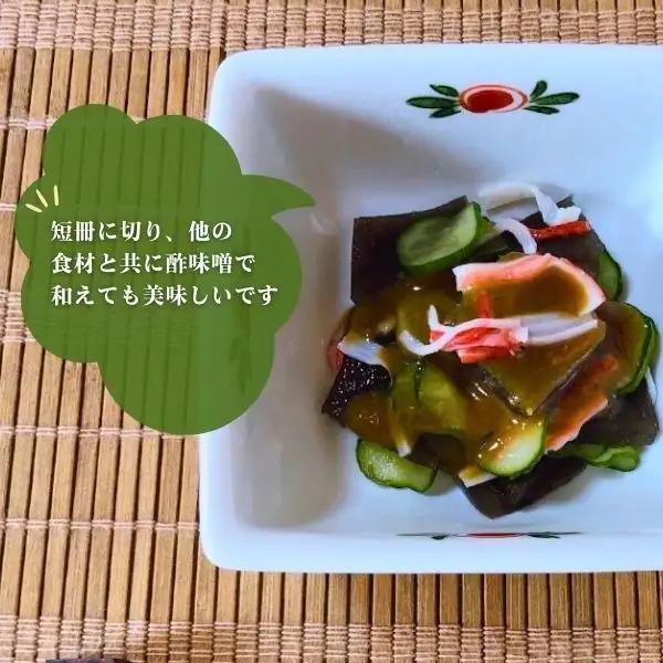 えご 出雲崎産エゴ草100％使用 | 海藻 新潟県 出雲崎町