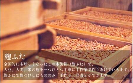 手作り 味噌 キット 2kg 大豆 麹 味噌 みそ ミソ 徳吉醸造 手作り 手づくり 自家製 大豆 麹 みそ ミソ 大豆 麹 みそ ミソ 愛知県