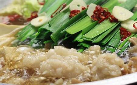 博多 もつ鍋 セット （九州 醤油 仕立て） 2～3人前 国産 牛もつ 300g 博多もつ鍋 国産牛 もつなべ 鍋 鍋セット 牛 もつ モツ 小腸 牛ホルモン ちゃんぽん麺 醤油スープ 福岡県 嘉麻市