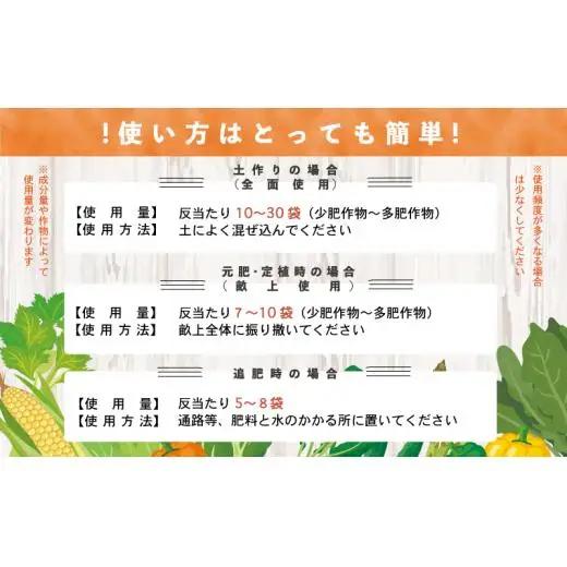 【 土壌改良材 】 土壌改良材園芸